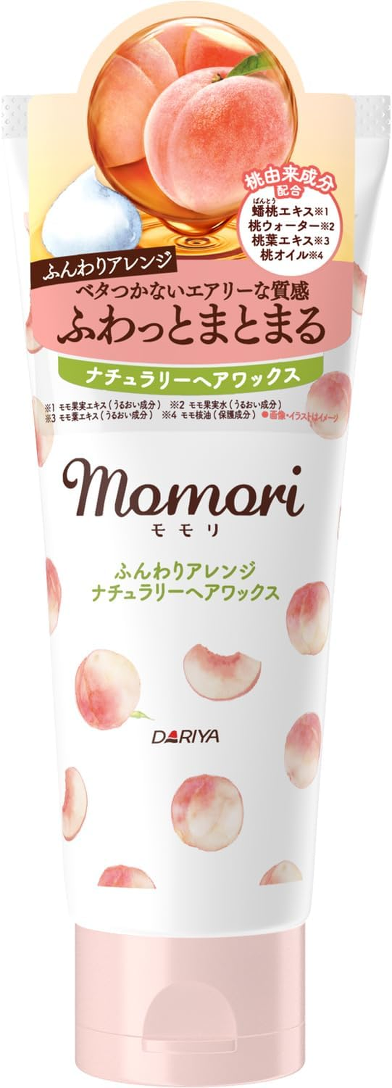 Dariya Momori Fluffy Arranged Natural Hair Wax 3.2 Oz (90 G) (X1) image number 4