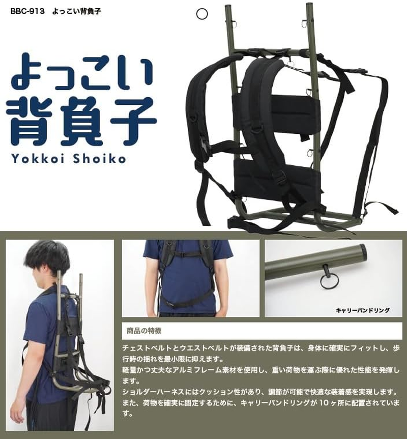 X'SELL BBC-909 913 Celacanz Foldable Heavy Duty Backpack, Aluminum, Lightweight, for Rock Fishing, Langanz, Portable, Fishing, Camping, Outdoors, Simple image number 5