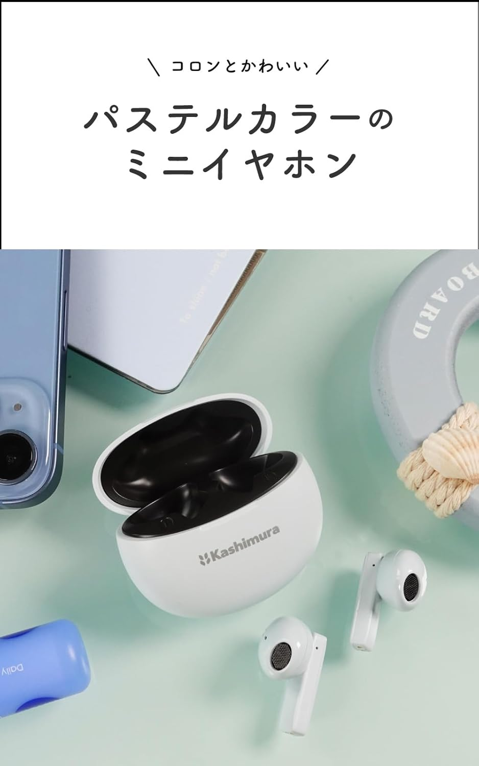 Kashimura NBL-131 Cute Pastel Color 3 Types! Easy to Enjoy Good Sound for Everyday Use, Completely Wireless Stereo Earphones, Pastel, Blue image number 1