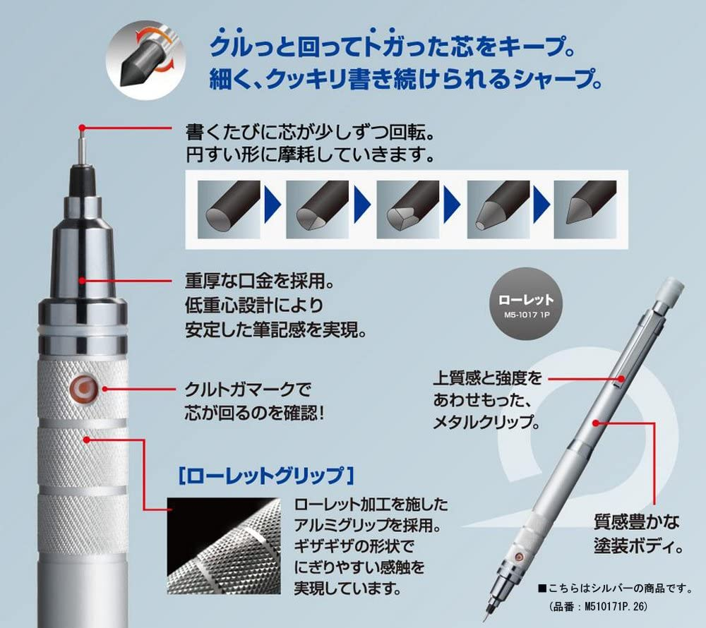 Uni Kuru Toga Roulette Model Auto Lead Rotation 0.5Mm Mechanical Pencil, Silver Body (M510171P.26) image number 4