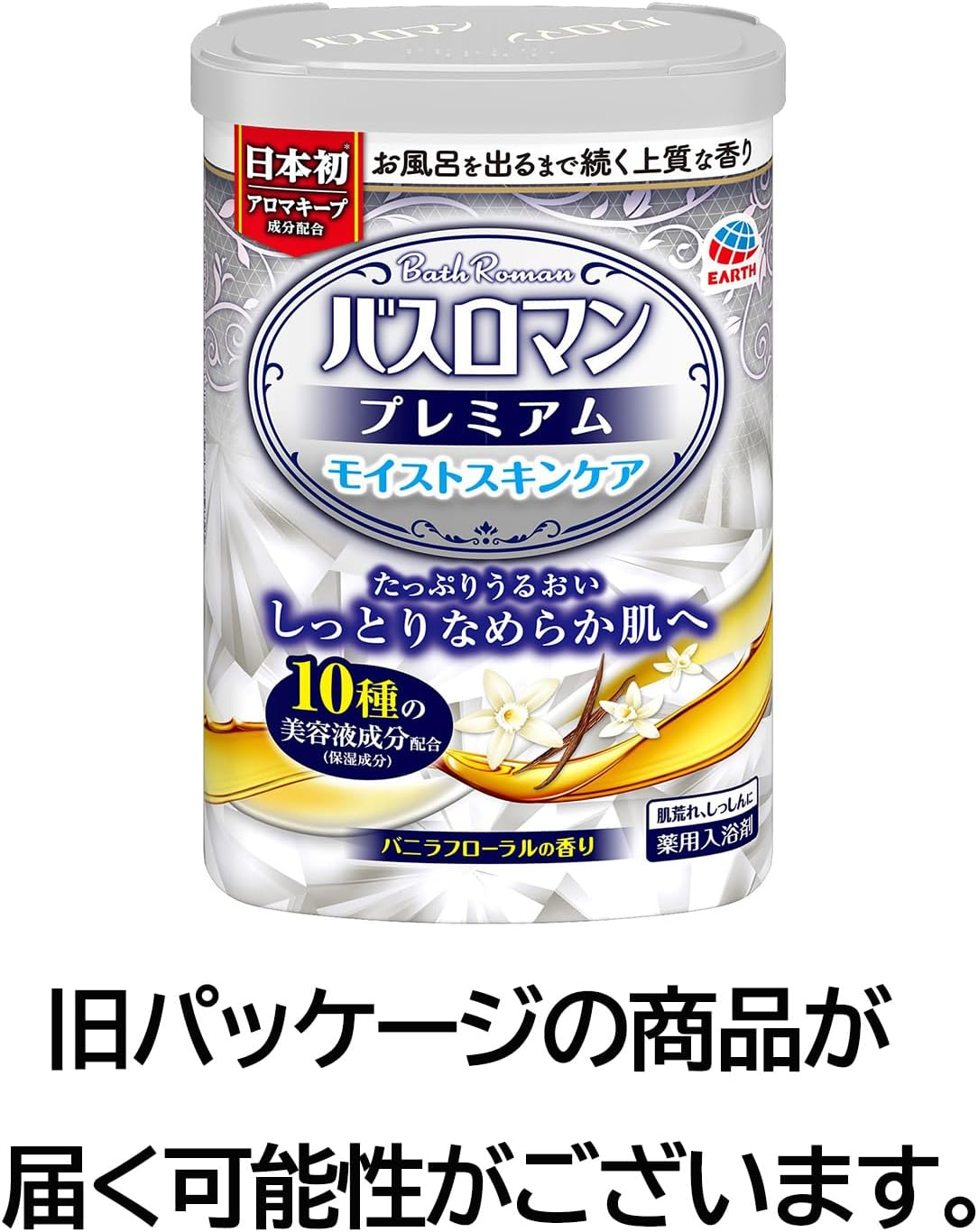 [Quasi-Drug] Basroman Premium Bath Additive Moist Skin Care Nigori [600 G] Moisturizes Your Skin, Dryness, Moisturizing, Fatigue Recovery, Stiff Shoulders, Back Pain, Care (Earth Pharmaceutical), image number 3