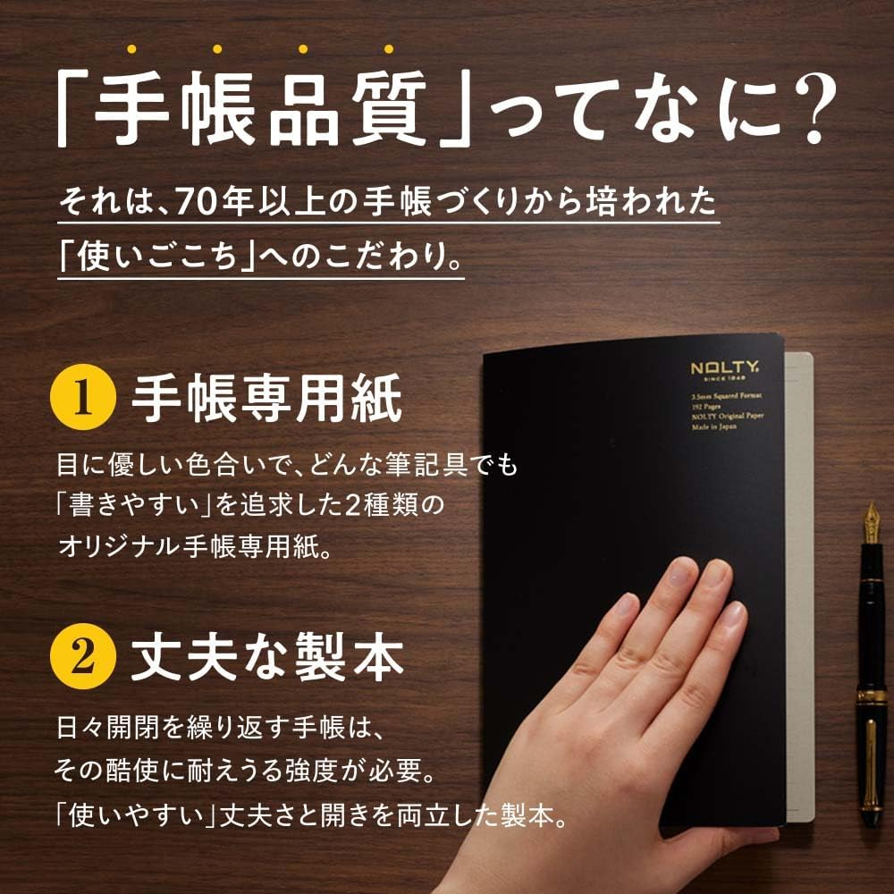 Noritsu NCP01 NOLTY Notebook, A5, Plain, Cream Paper, 192P, Light Gray image number 7