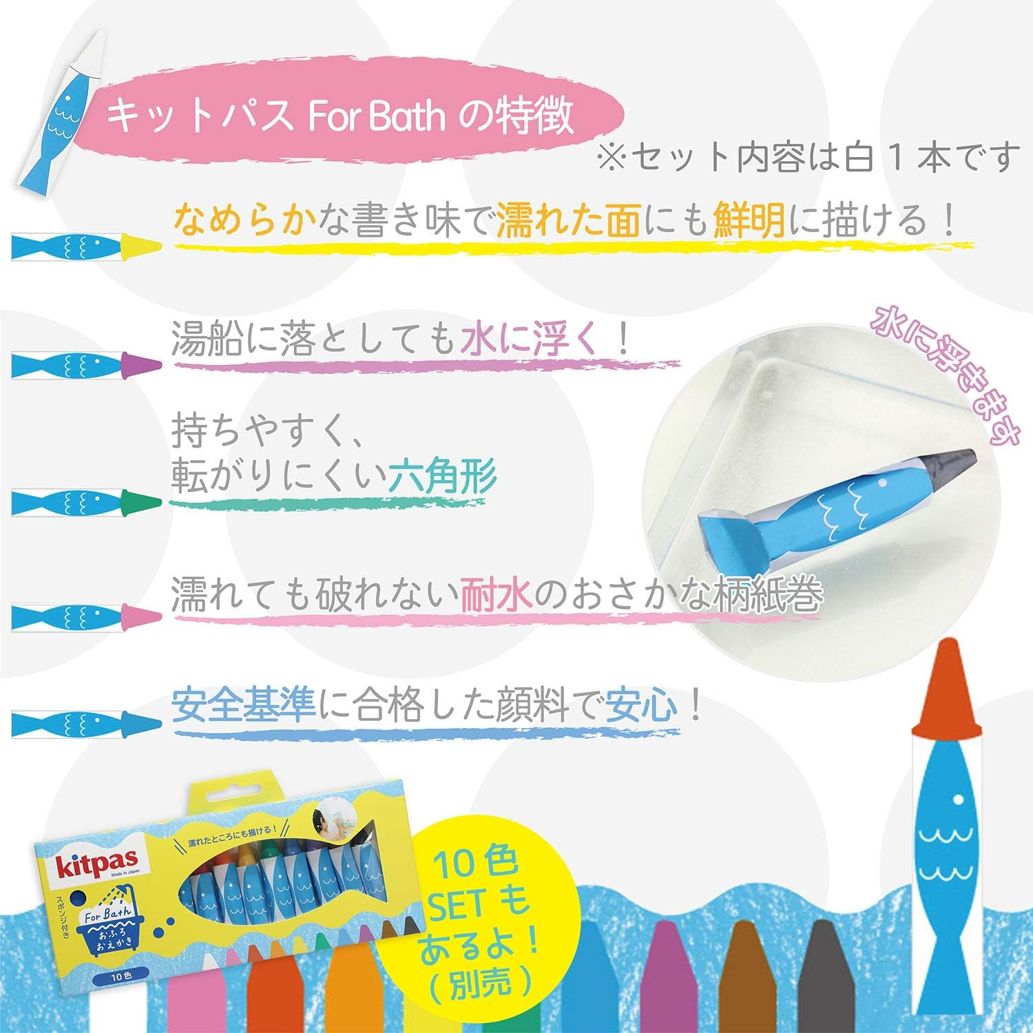 Kitpas Crayons for Bath Drawing Board Set, Ship Shape image number 4