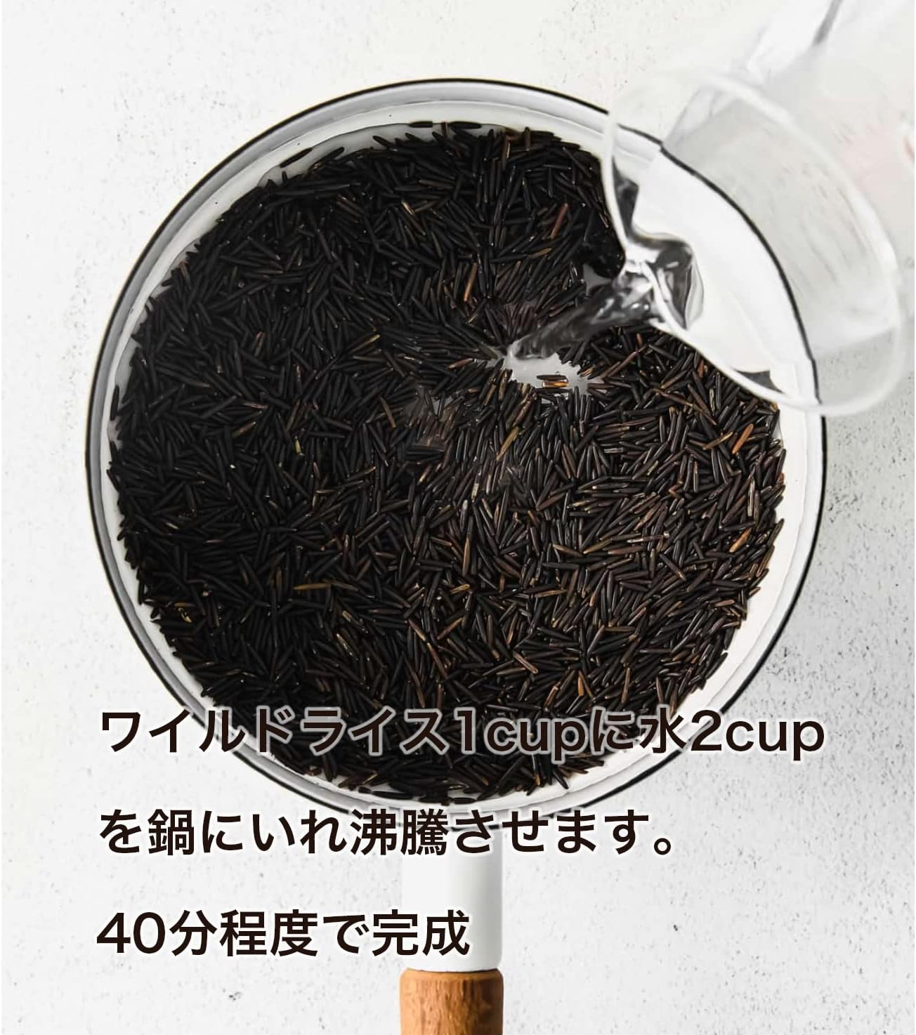 Chef'S Choice Wild Rice, 150 G image number 3