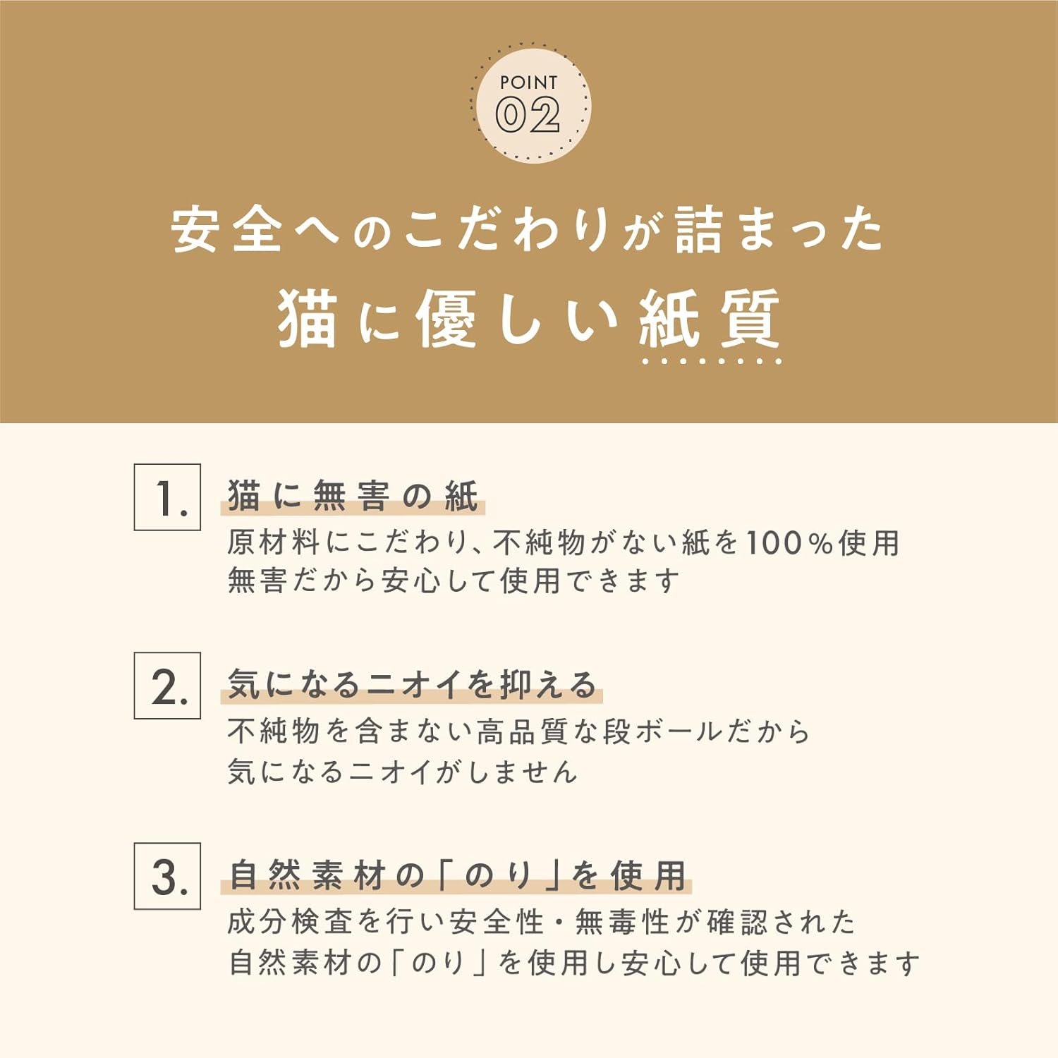 Necoichi Crunchy Bowl Replacement Claw Sharpener for Cats, Pack of 2, Light Brown image number 3