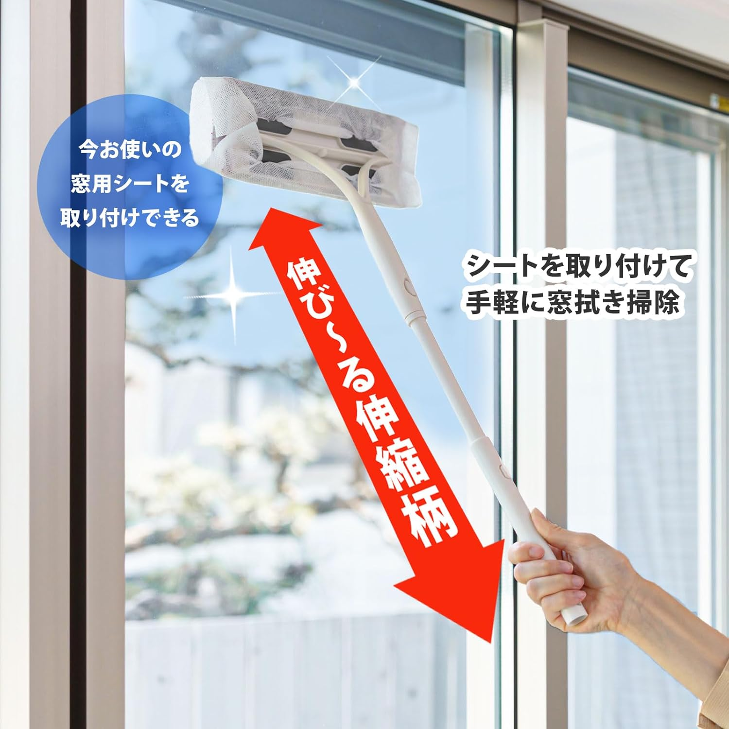 Yamazaki Sangyo 201471 Glass Window Screen Door Wiper Microfiber Mop Blade Drainer, Squeegee Handy, Stretchable, Handy, Handle, for Cleaning Windows, Wet Sheet, No Water, Storage, Hook, Simple, White, image number 2