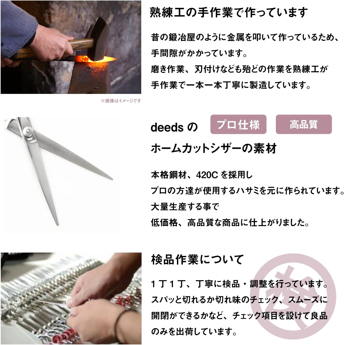 DEEDS AJ-02 Scissor for Home Cutting (6.0 Inches) image number 3