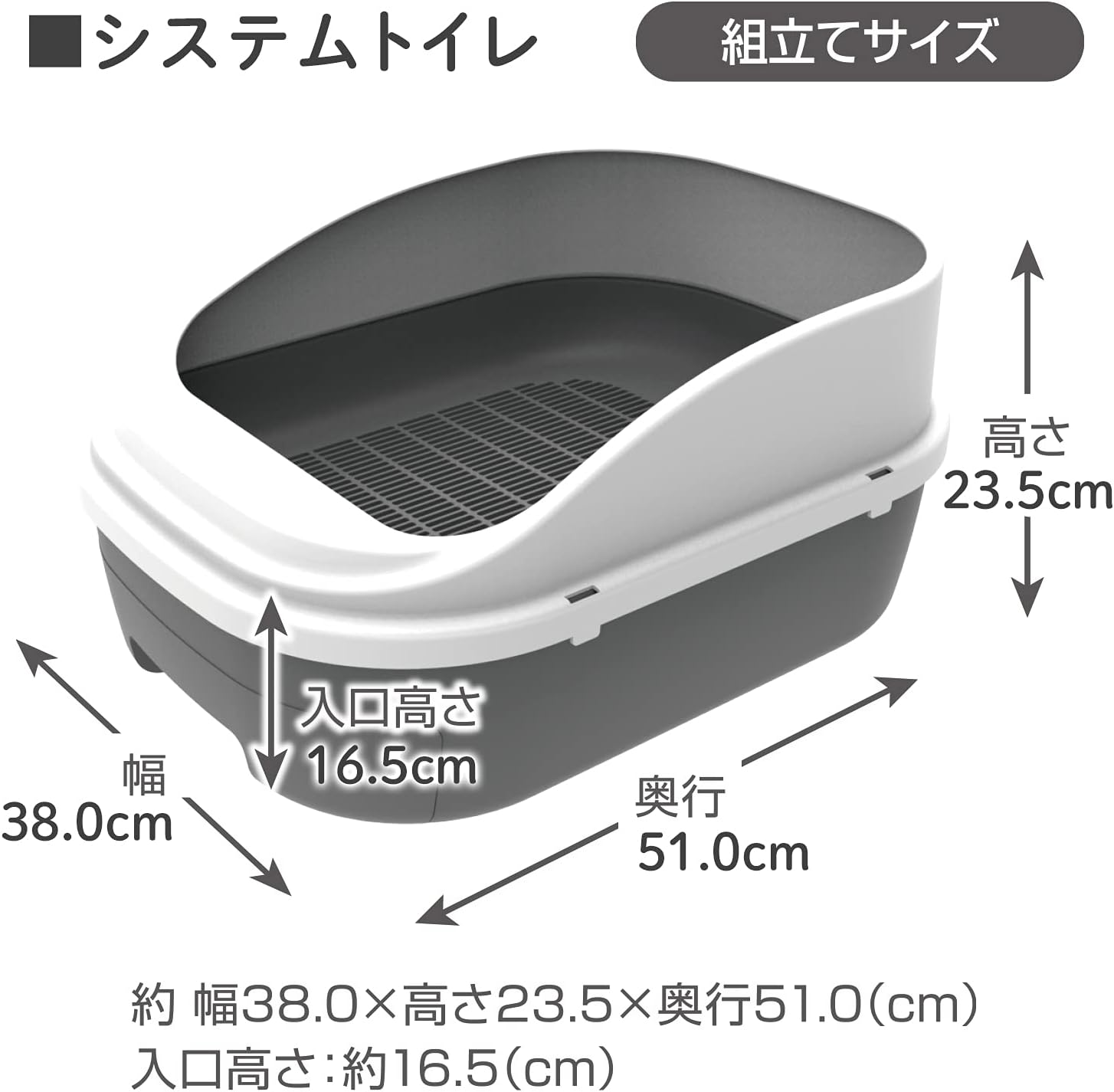 Petio Deon D Cat Litter and System Toilet Set image number 4