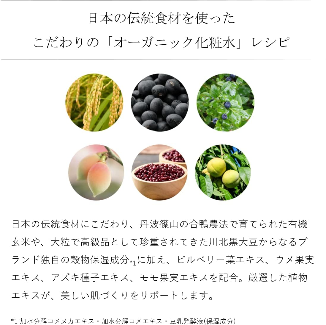 Do Organic Extra Lotion Advanced Lotion Body 4.2 Fl Oz (120 Ml) image number 2