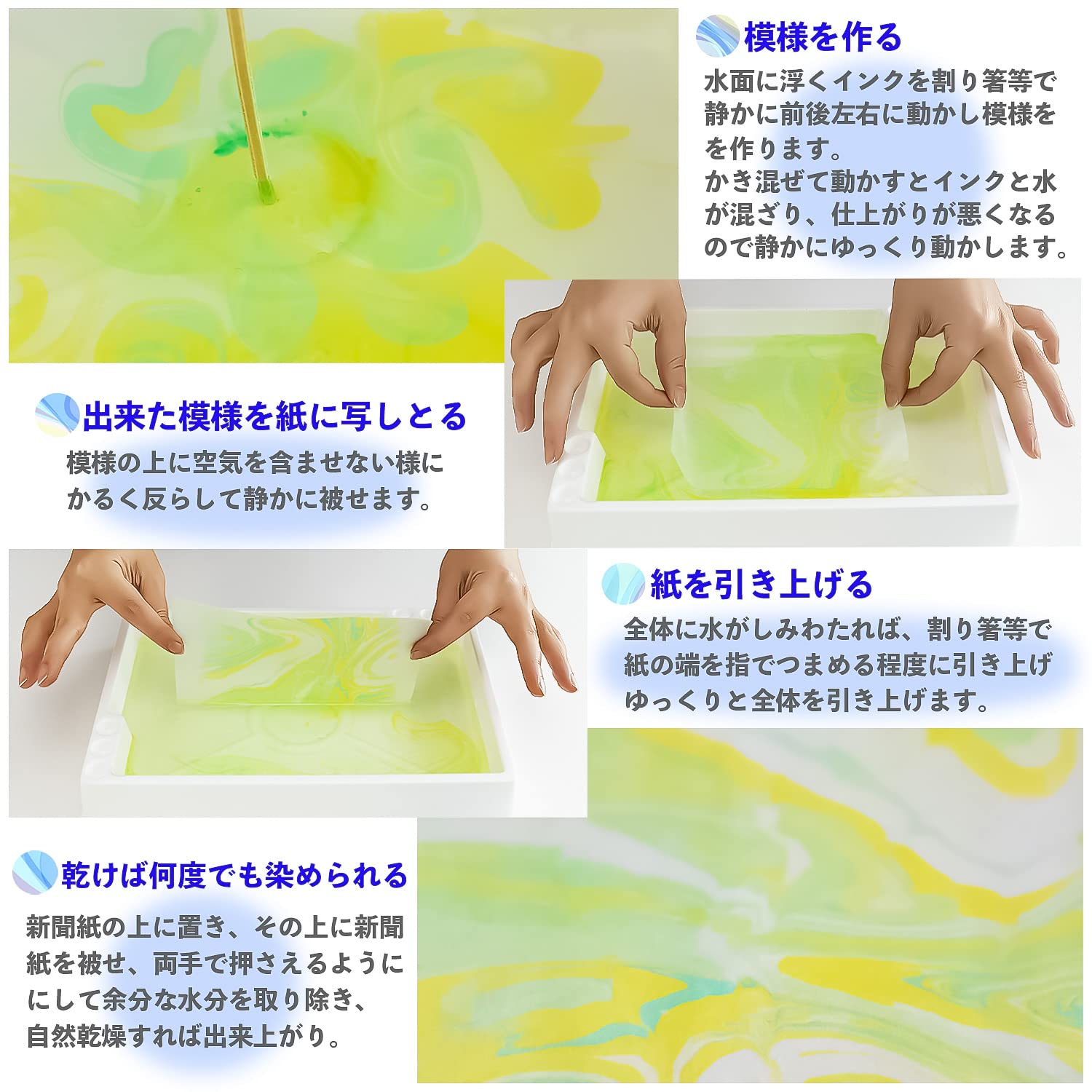 Educational Colours Marbling Ink Set Bokundo, Multicolour (800-MB) image number 3