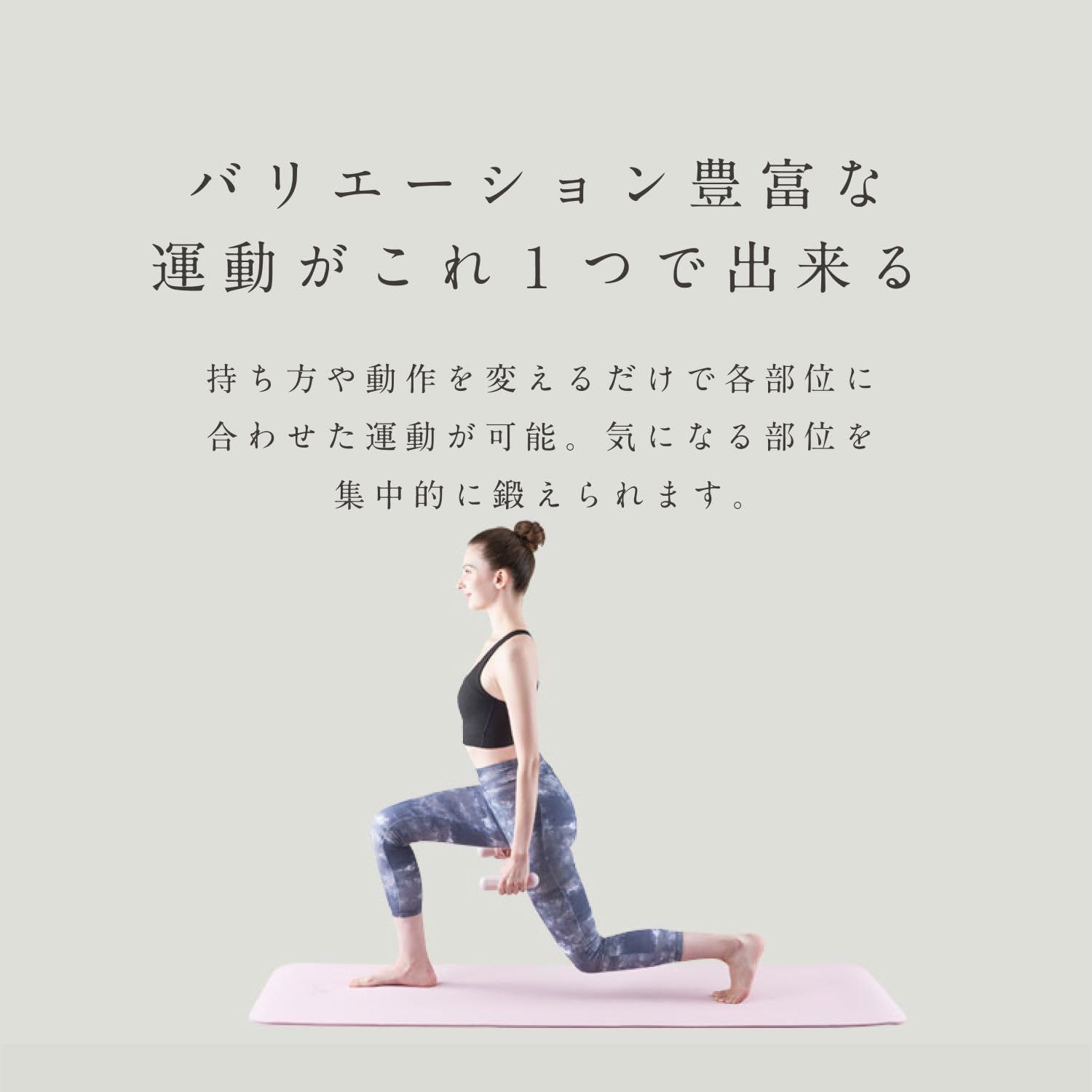 MIVIOS MVS501 Soft Dumbbell, 1.1 Lbs (0.5 Kg), Non-Slip, Easy to Grip, Light Color, Compact, Diet, Shape-Up, Muscle Training, Rehabilitation Grip Dumbbell, Powder Pink