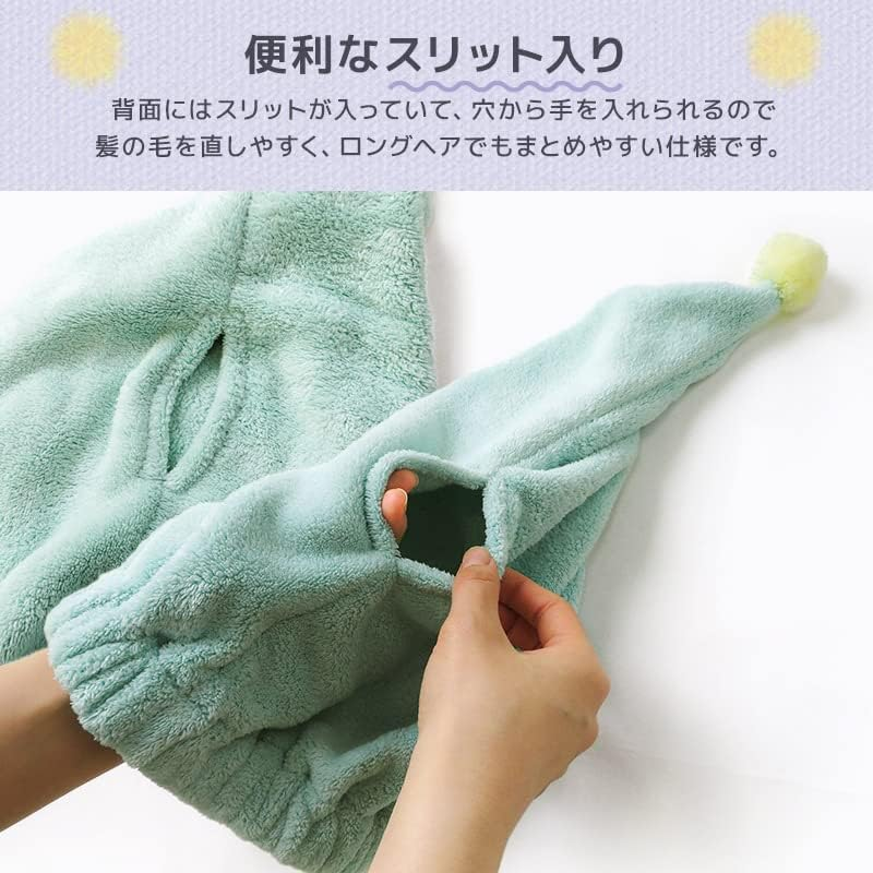 Blue Sail Microfiber Towel Cap, Bombon, Plain, Boys, Girls, Towel, Kids, Hair Towel, Adult and Children, Pool, Swimming, Beach, Lightweight, Soft, F, Beige image number 1