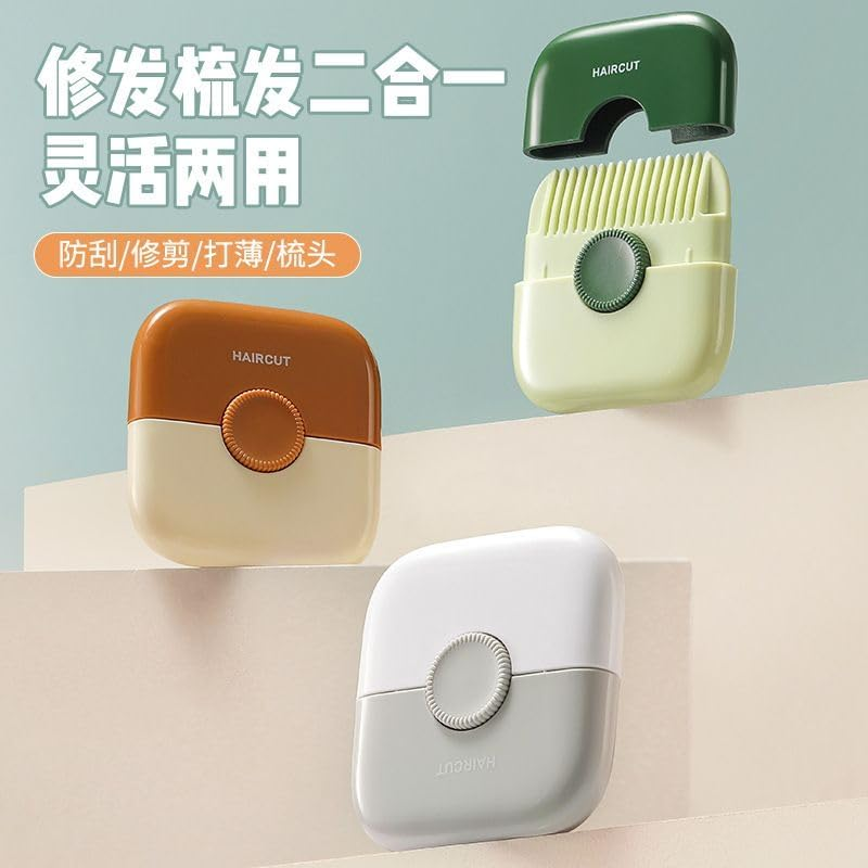 Cutting Artifact Comb Two-In-One Family Trimming Bangs削神器梳子二合一家用修剪刘海碎女孩子专用理神神器刀片 Kitchen Accessories/1124