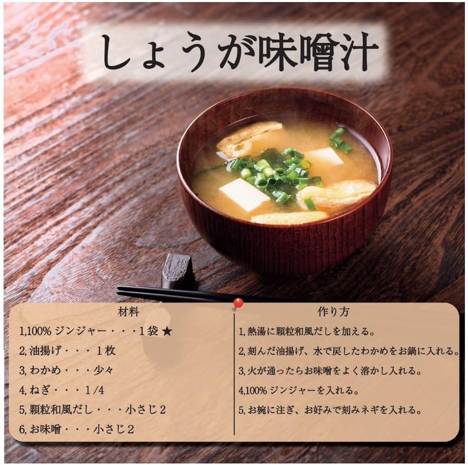 Gingen 100% Instant Ginger Tea 5 G (Pack of 10 Sachets) image number 4