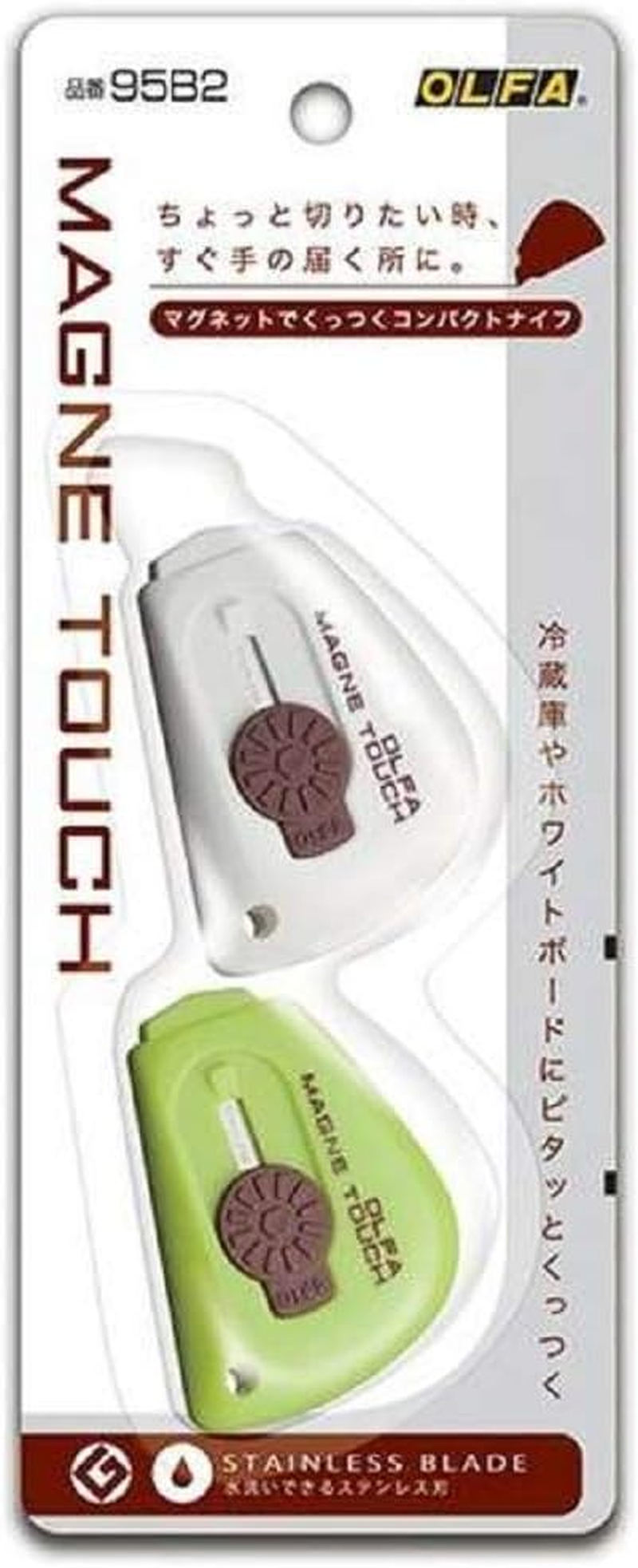 OLFA 95B2 Magnetic Touch (2 Covers) (White/Lime Green) image number 2