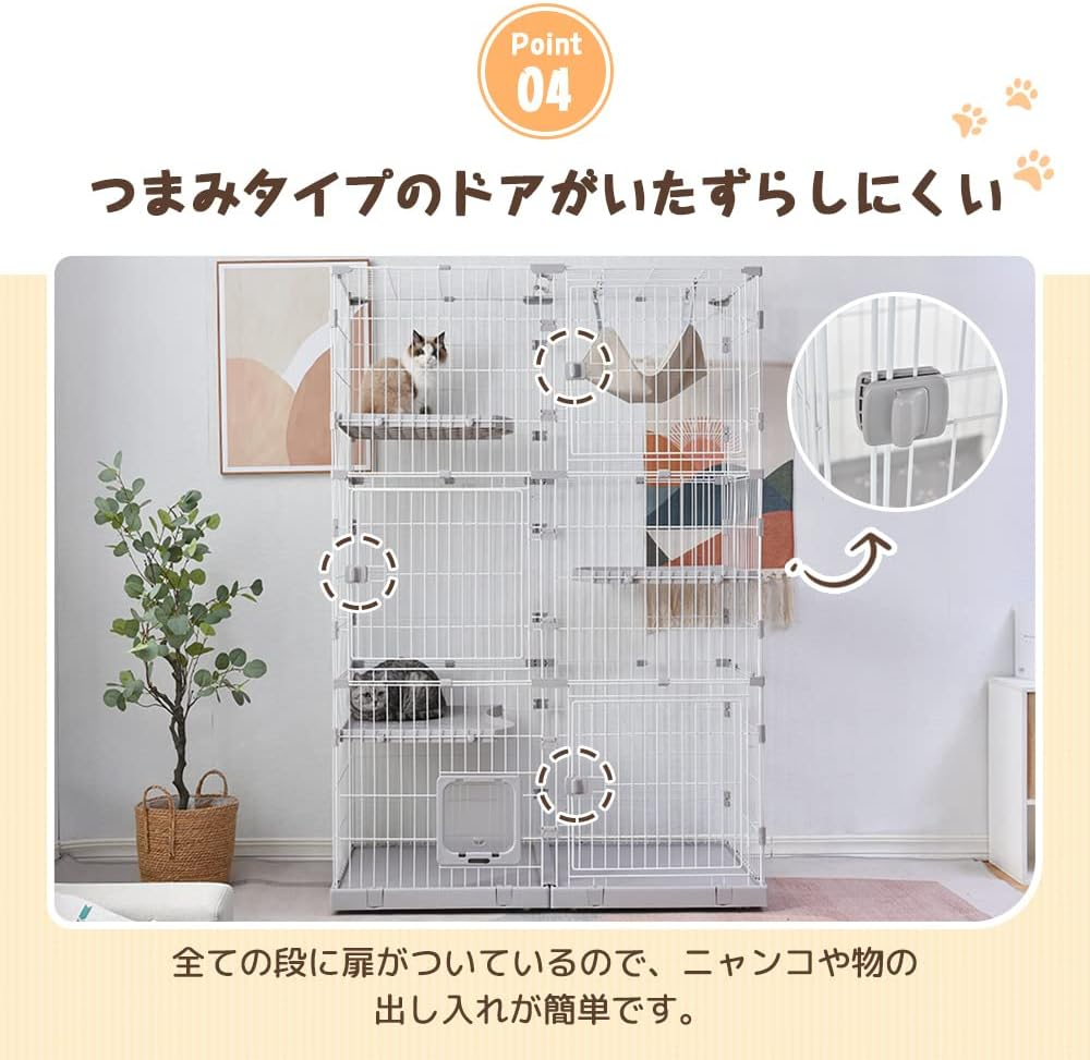 OSJ Cat Cage, 3 Tiers, Wide Design, Freely Combined, Stylish, Cat House, Answering Machine, Ladder, Protection, Escape Prevention, Easy Assembly, Multiple Heads, Steel, Pet Cage - Pink image number 7