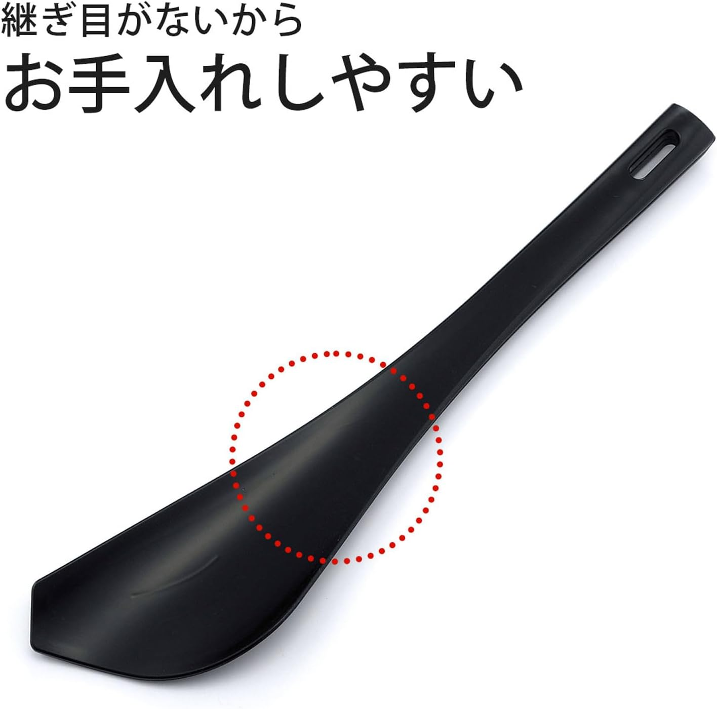 Shimomura 43722 Turner, Silicone Spatula, 11.6 Inches (29.5 Cm), Made in Japan, Dishwasher-Safe, Heat Resistant, Can Mix, Ease and Scoop with 1 Bottle, Won'T Damage Frying Pans, Mixes like Cuts, image number 6