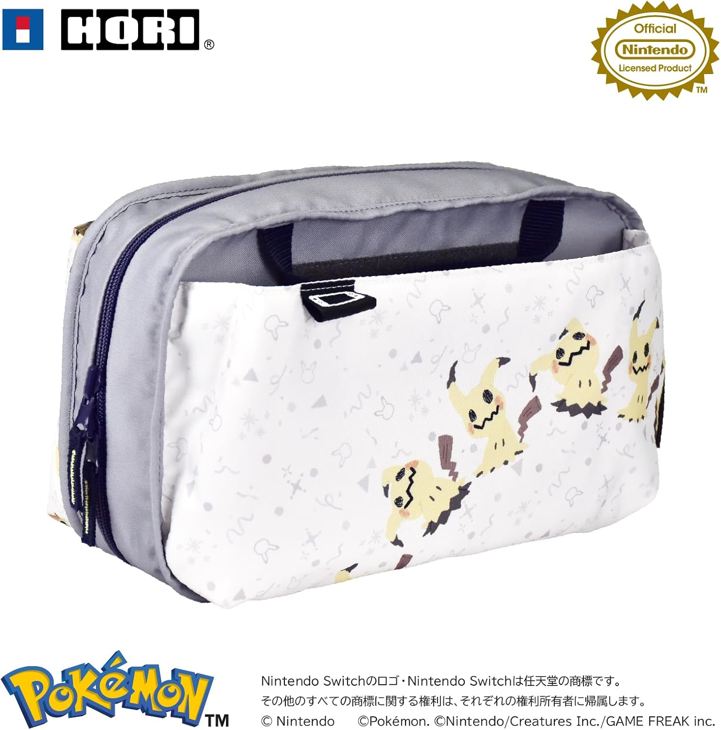 【任天堂ライセンス商品】リバーシブルまるごと収納バッグ for Nintendo Switch&trade; 2 ゴーストパーティー【Switch・Switch2両対応】 ゲンガー ミミッキュ image number 3