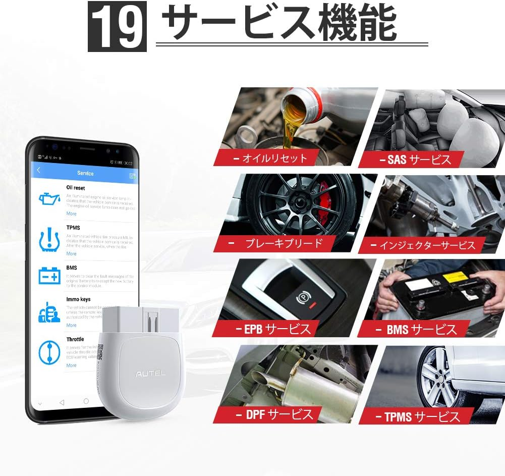 Autel AP200 Bluetooth OBD2 Scanner Car Code Reader with All System Diagnoses and Service Functions Professional Automotive Scan Tool for Iphone Android image number 2