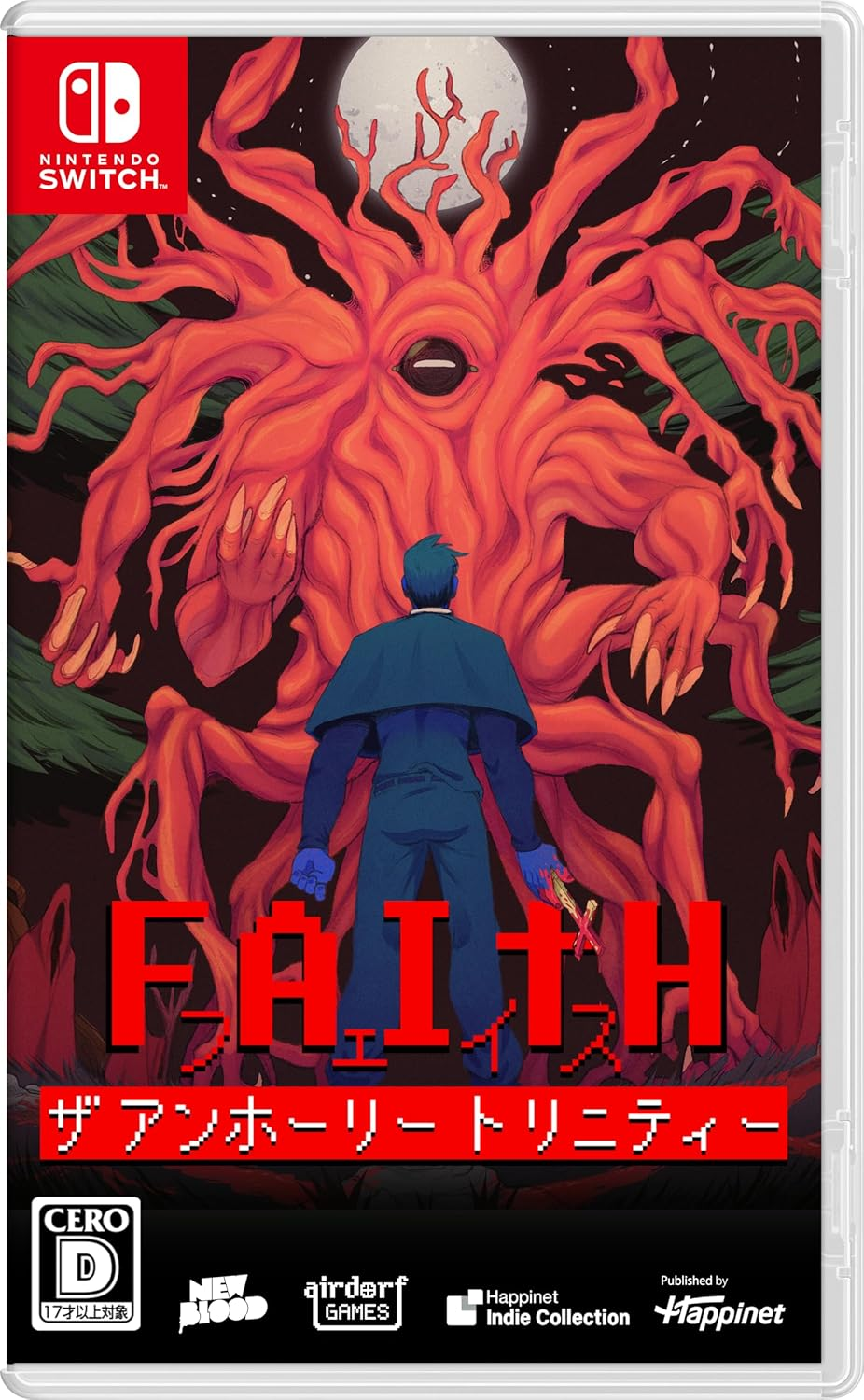 FAITH: the Unholy Trinity -Switch 【Amazon.Co.Jp限定特典】オリジナルデジタル壁紙 配信 image number 3