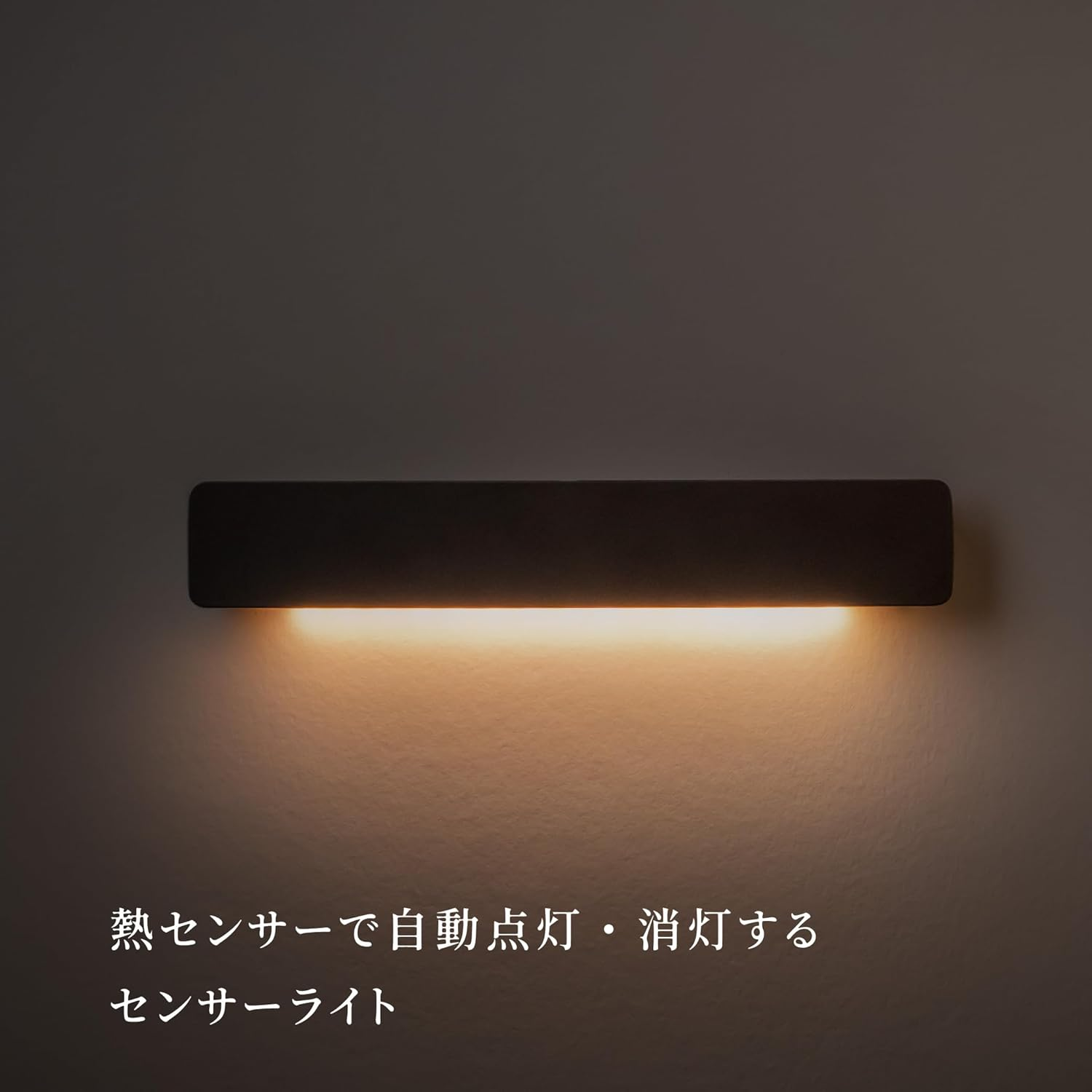 Musashi KA-01UZ Getawari Sensor Light, Storage, Work Light, LED Light, Stylish, Wall Sticking, Warm Color, Pin Stopper, Magnet, Heat Sensor, 2025 Good Design Award, Best 100 image number 1