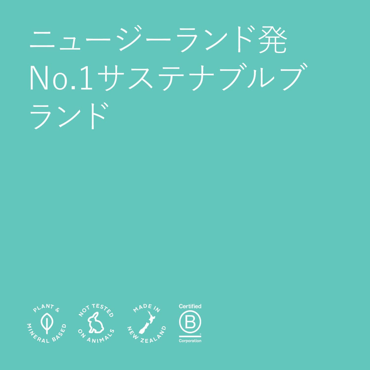 Ecostore: Baby Oil - 125Ml image number 6