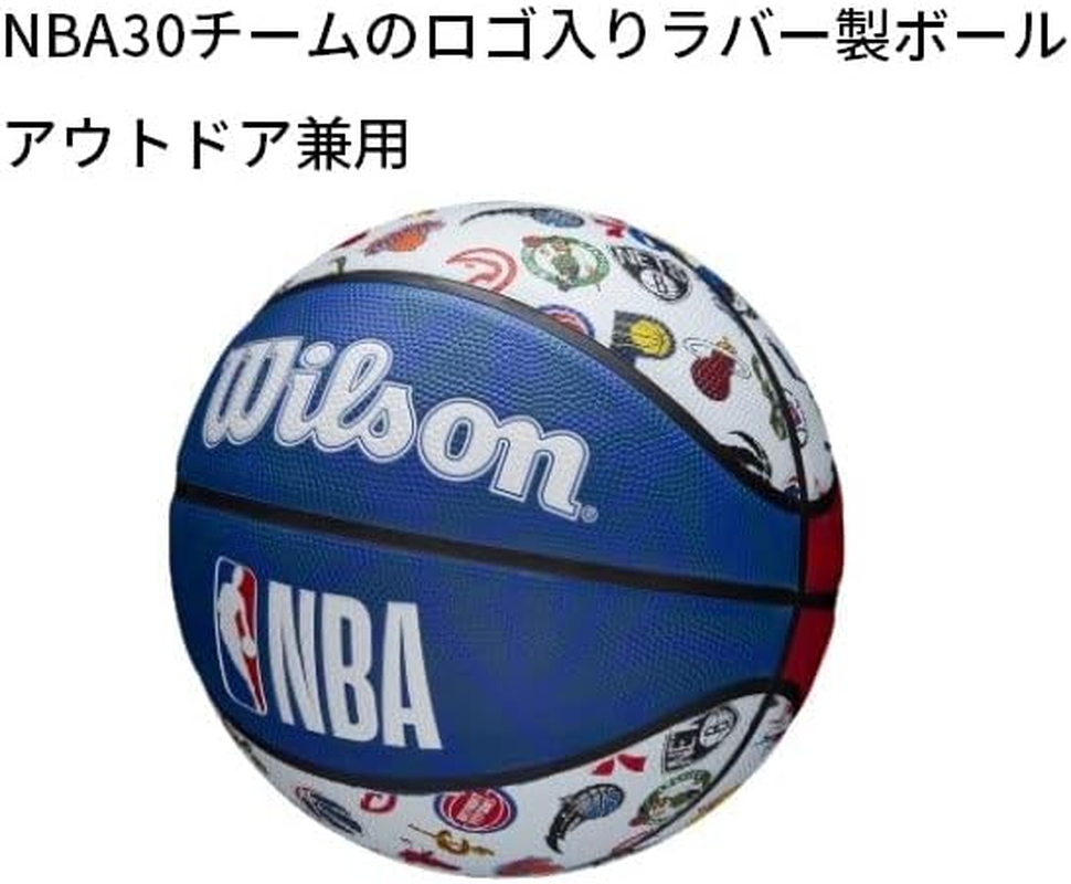 WILSON NBA All Team Basketball - 29.5" image number 4