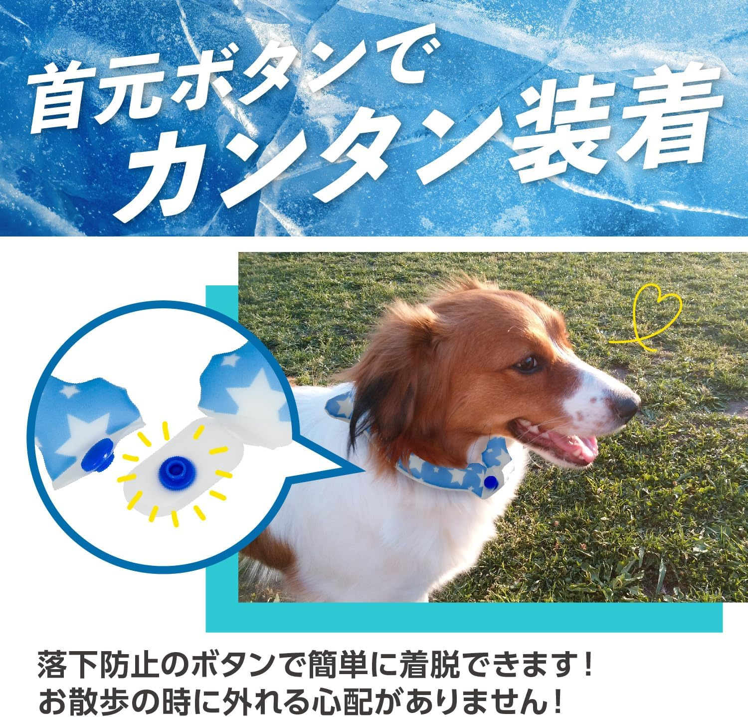 (G.G.N.) Dog Cool Ring, Cooling Ring, Ice Ring, PCM Neck, Neck Cooler, Small Dogs, Medium Dogs, Pets, Summer, Heatstroke, Black