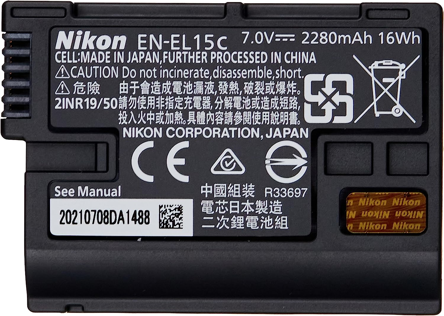 Nikon En-El15C Rechargeable Li-Ion Battery image number 2