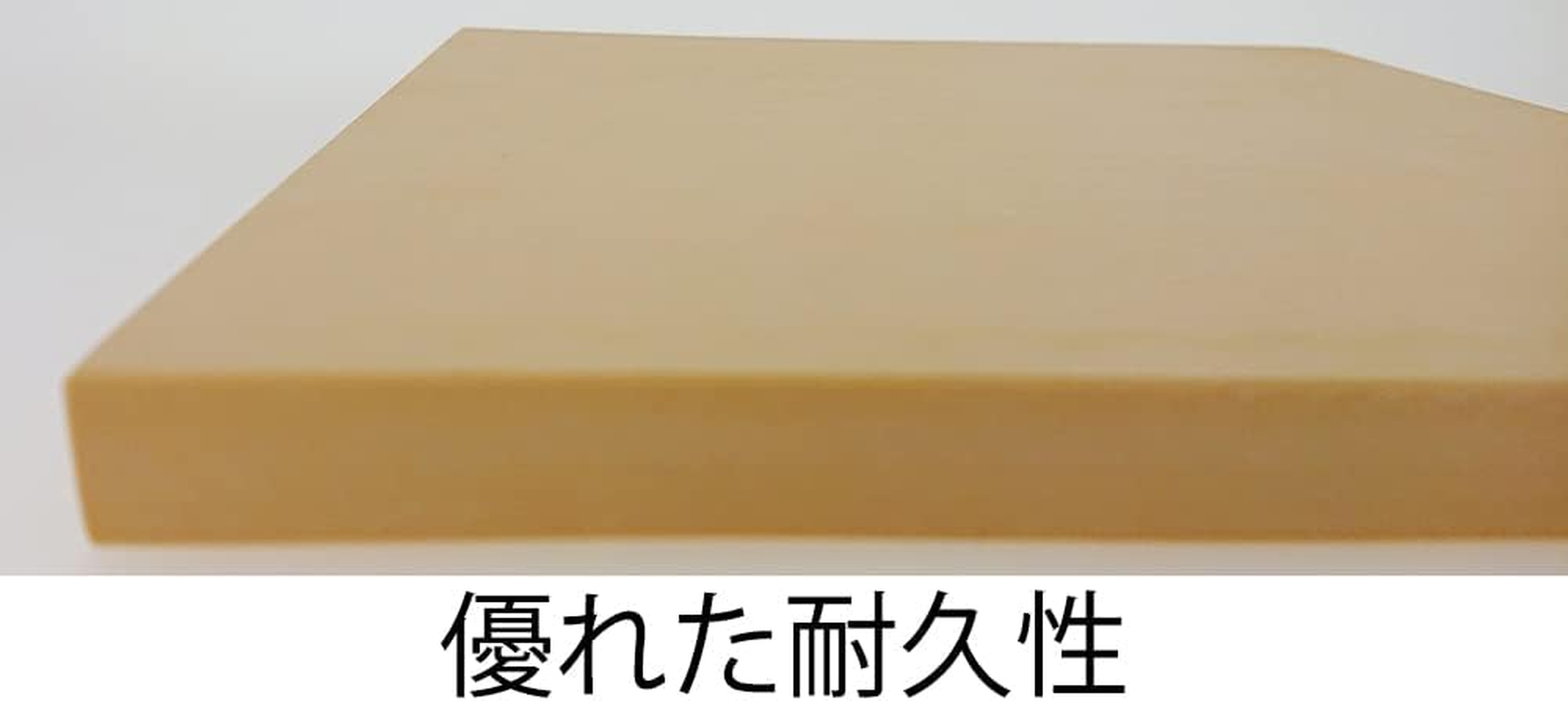 Fuji Kizo Cutting Board, Made in Japan, Synthetic Rubber, Soft Blade per Blade, Easy to Use, Durable, 8.3 X 8.3 X 0.5 Inches (21 X 21 X 1.3 Cm), Square image number 4