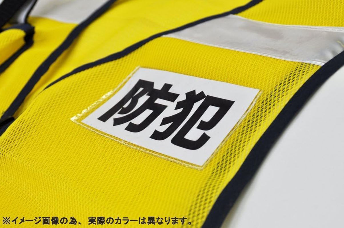 Security Patrol Vest - Orange image number 6