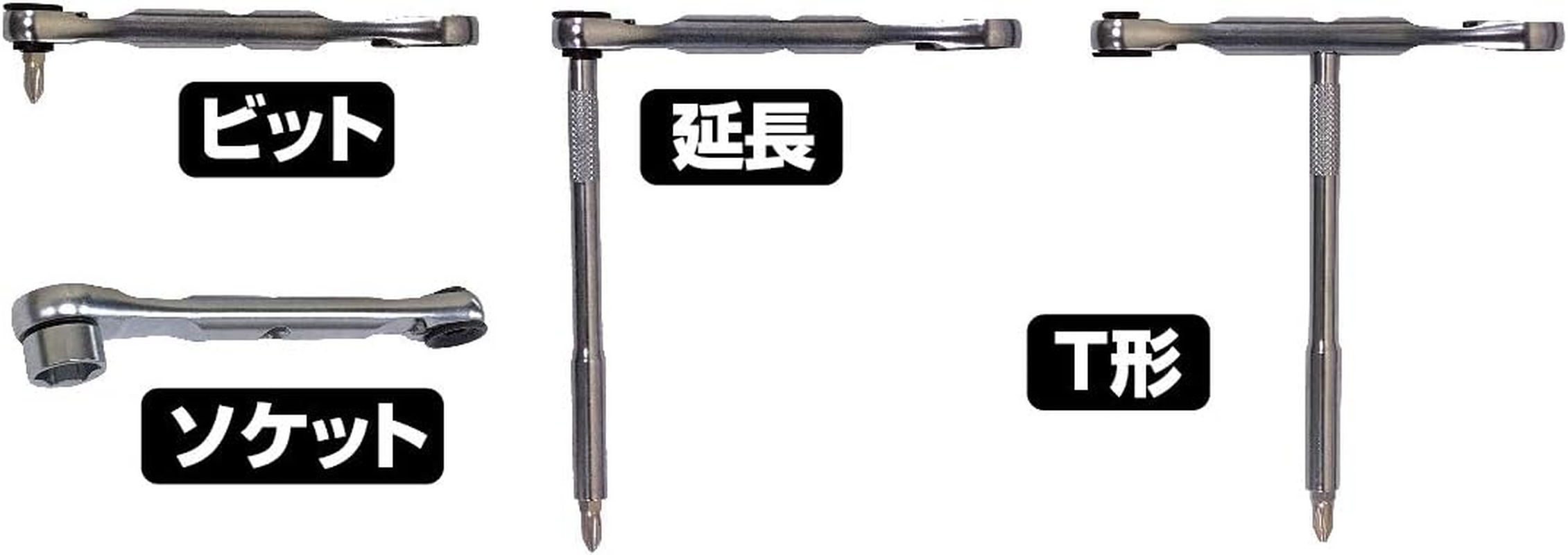 TONE Socket Wrench Bit Set MIX21620P 1/4" Inch Drive & 1/4" Hex Shank Bit Red 18-Piece image number 1