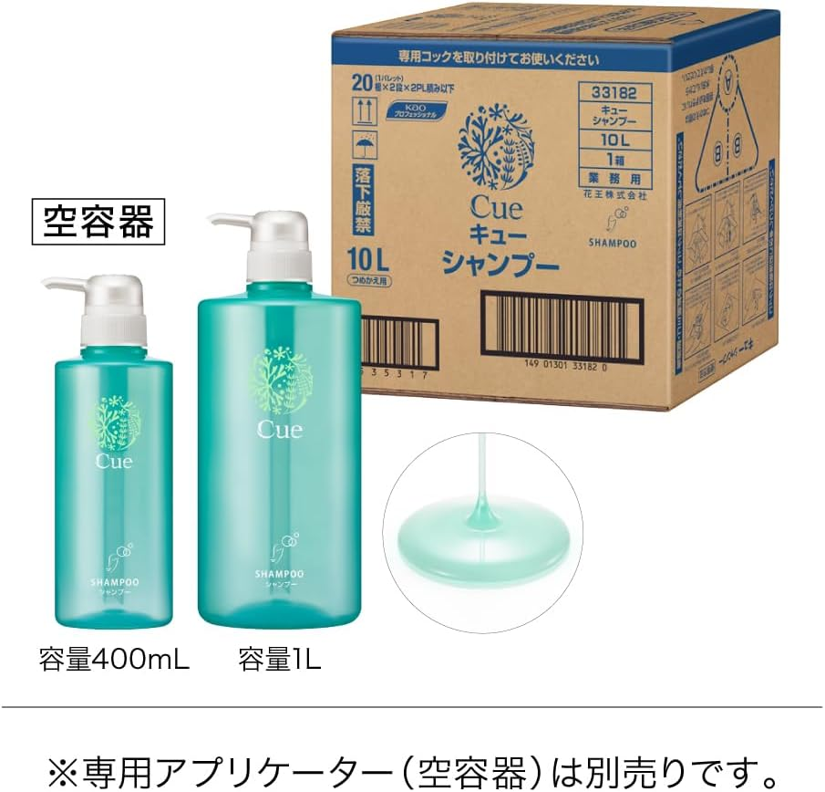 Cue (Queue) Shampoo 10L Bag-In-Box Type (Kao Professional Series) image number 5