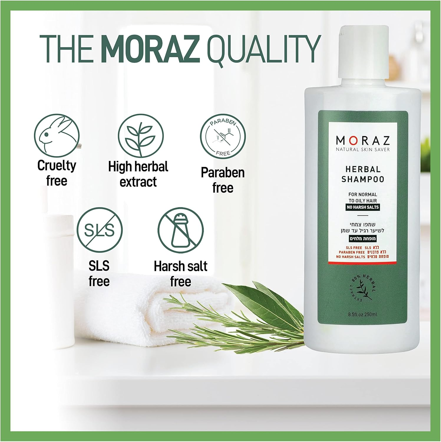 Herbal Shampoo for Normal to Oily Hair by Moraz for Unisex - 17 Oz Shampoo