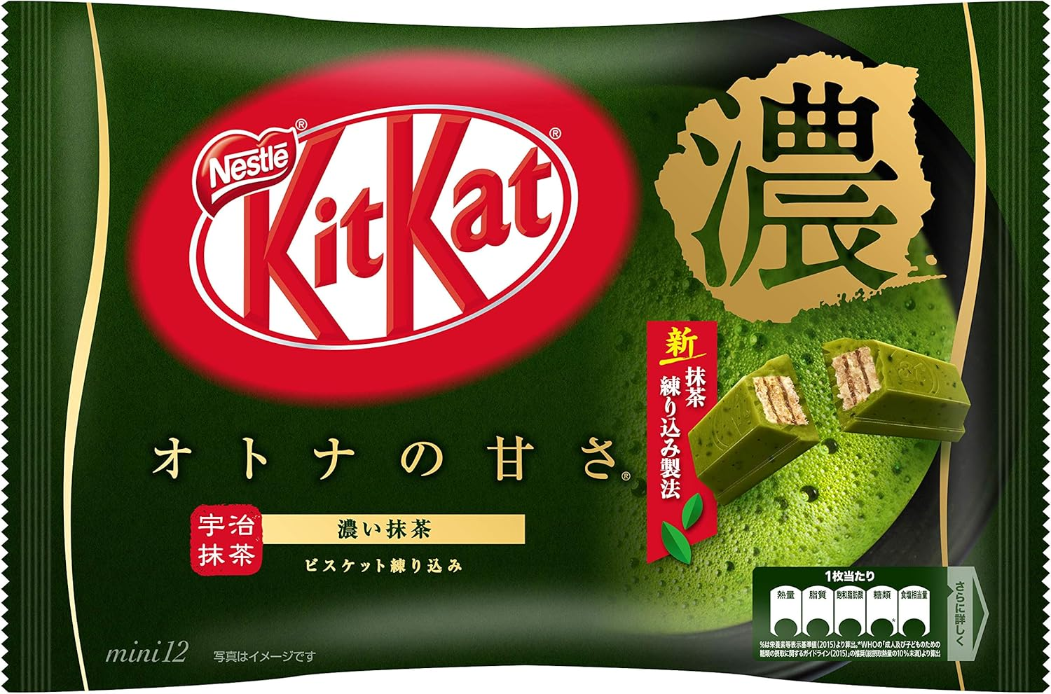 Kit Kat Deep Matcha Flavor, Japan Import