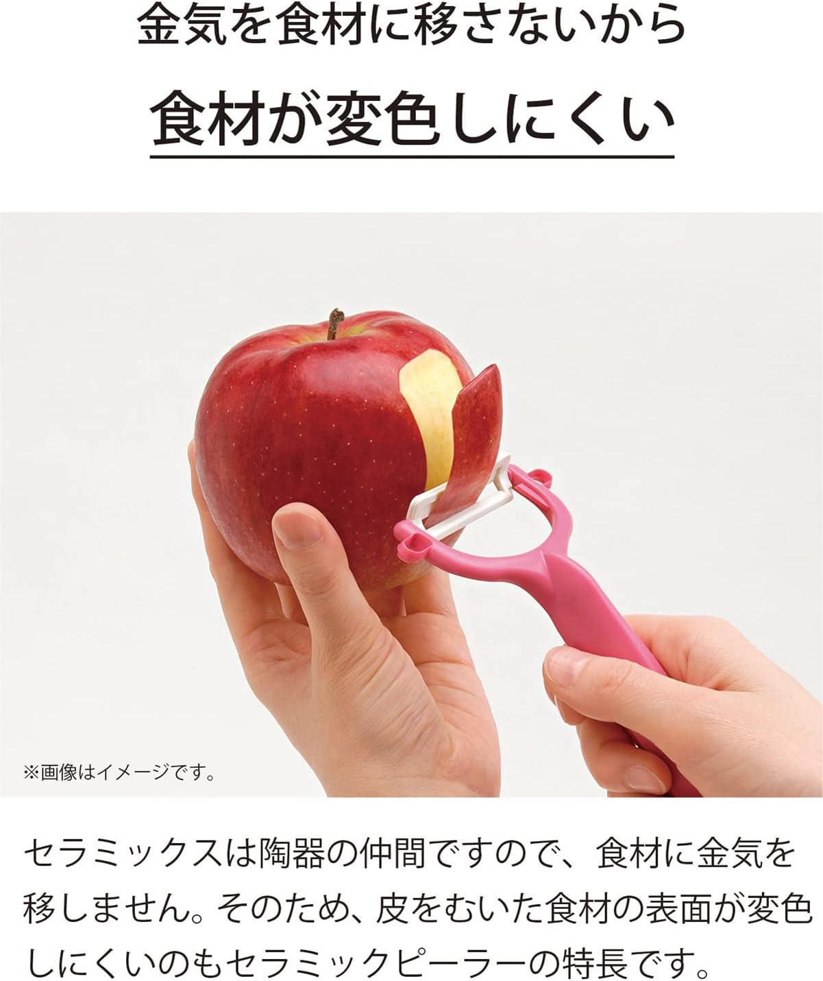 Kyocera Ceramic Peeler - Green image number 4