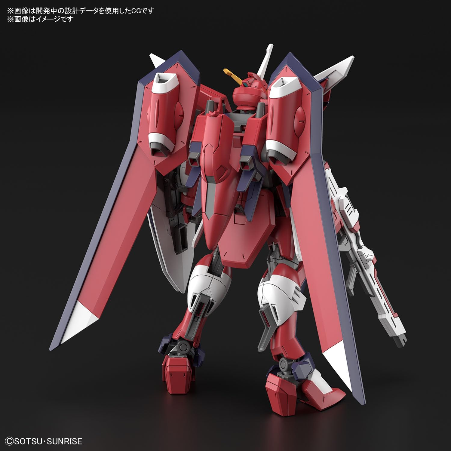 BANDAI Hobby HG Gundam 1/144 Immortal Justice Gundam image number 3