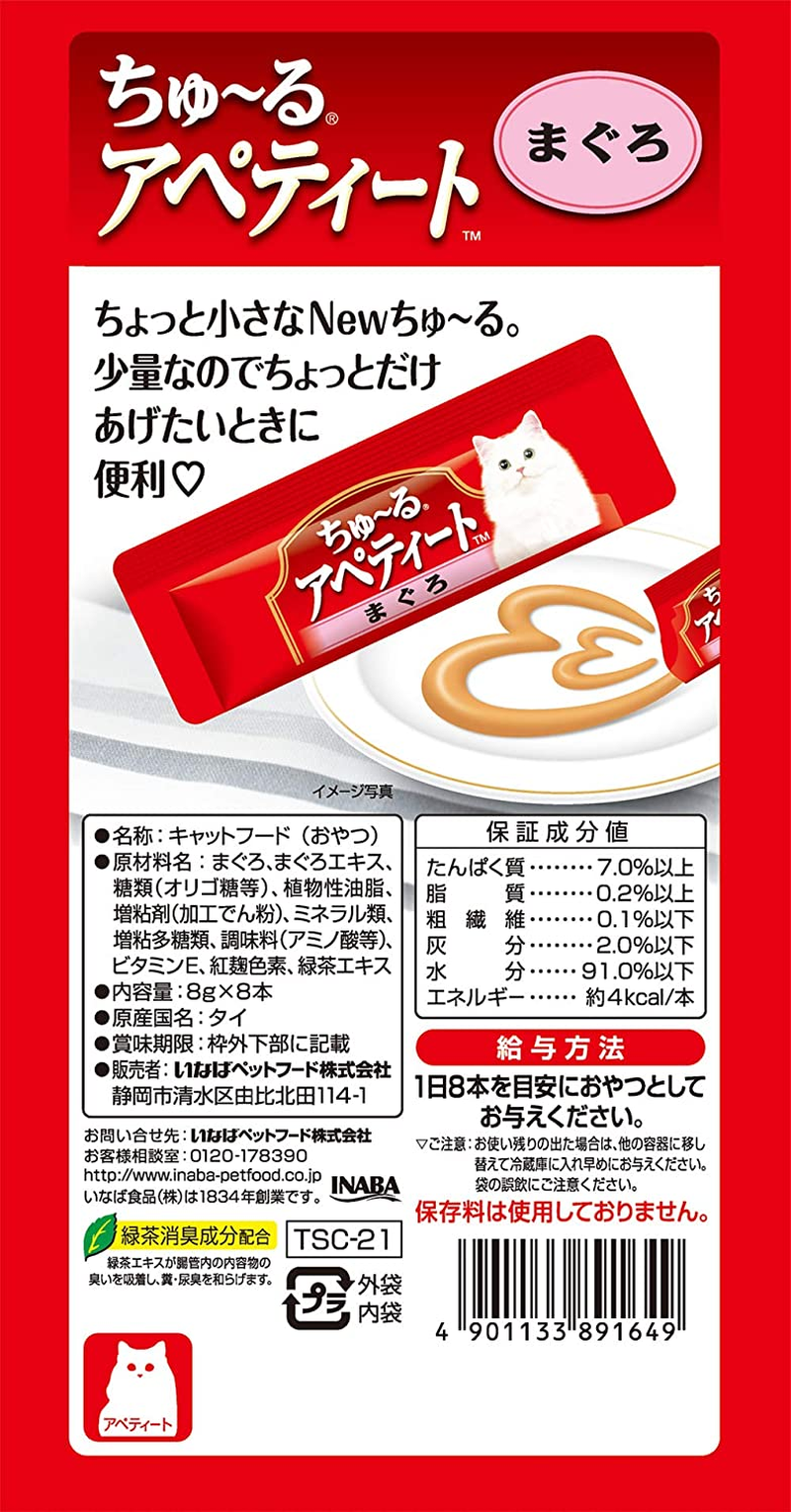 Ciao Tuna Cat Treat, 8 Piece 64 Grams image number 3