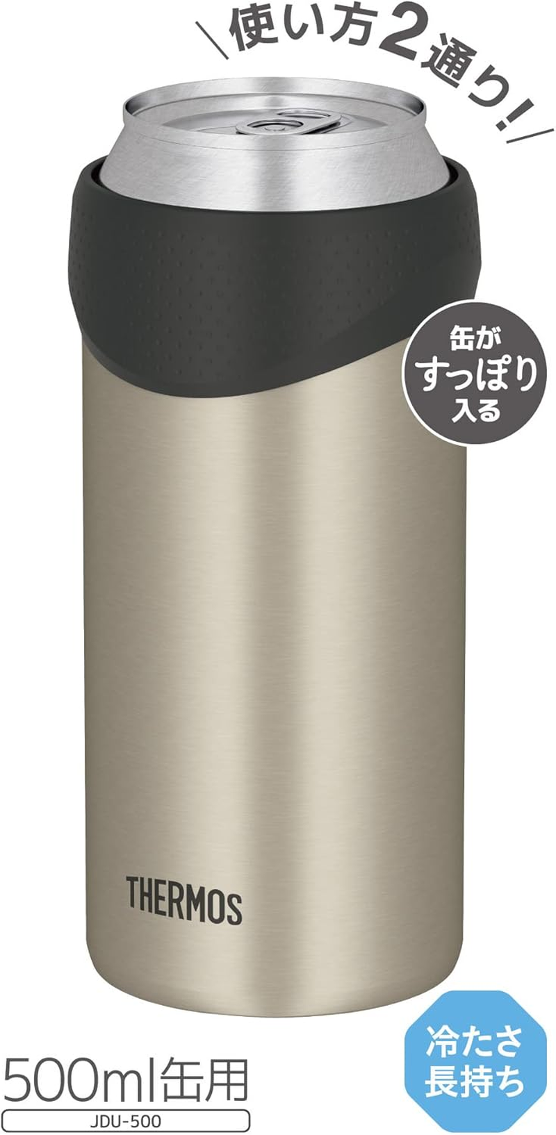 Thermos JDU-500 SMT Insulated Can Holder for 16.9 Fl Oz (500 Ml) Cans, 2-Way Type, Stainless Steel Mat image number 6