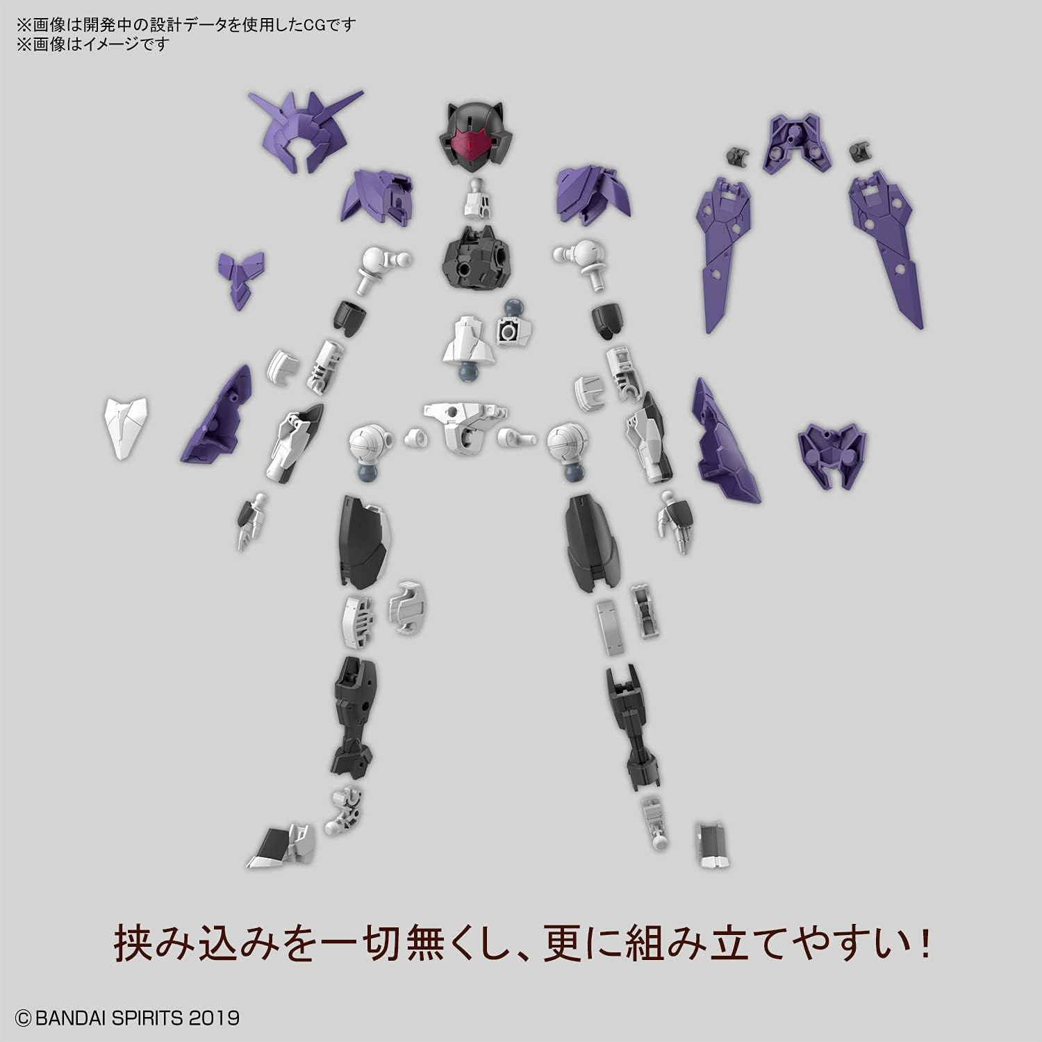 BANDAI Hobby 30MM 1/144 Exm-E7F SPINATIA (Fencer Type) image number 5