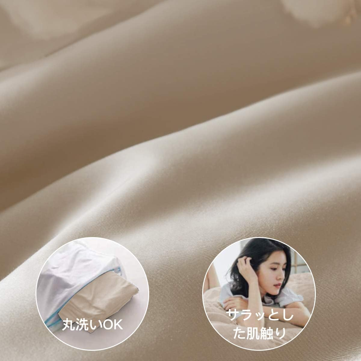 AYO Duvet Cover, 3-Piece Set, Single Sheet, Western and Japanese Style Bedding Cover Set, Duvet Cover, Fitted Sheet, Pillow Case, for Beds, Washable, Quick Drying, Peach Skin Treatment, Dust Mite image number 3