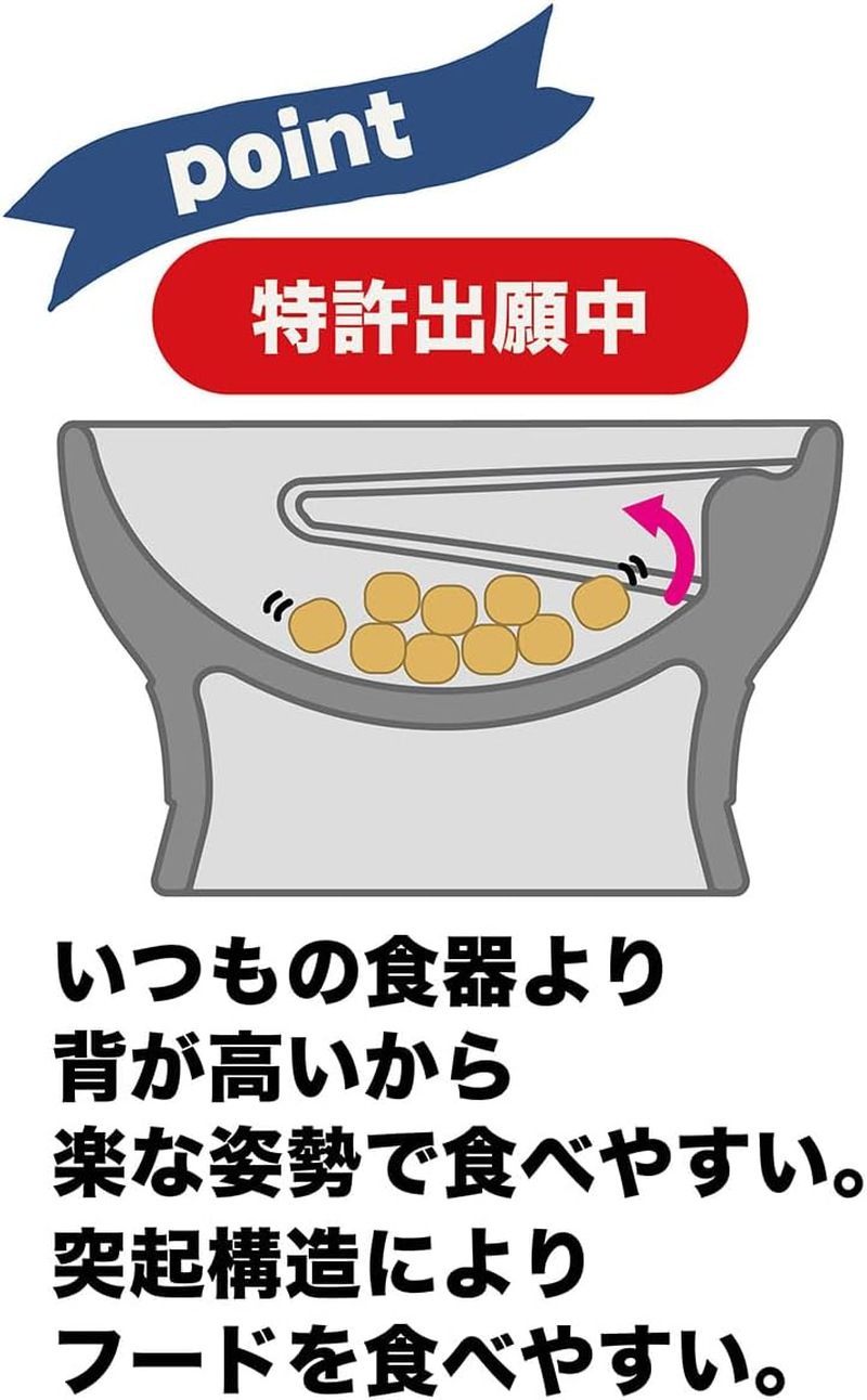 Petio Necoco Cat Dish, Easy to Eat, Stemware for Dry Food image number 5