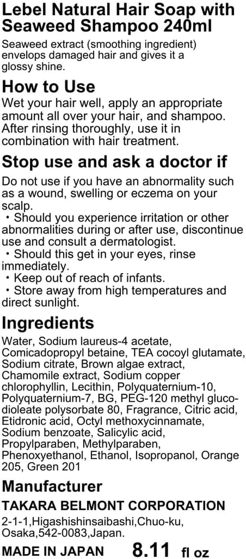 Lebel Natural Hair Soap Seaweed - 240Ml image number 6