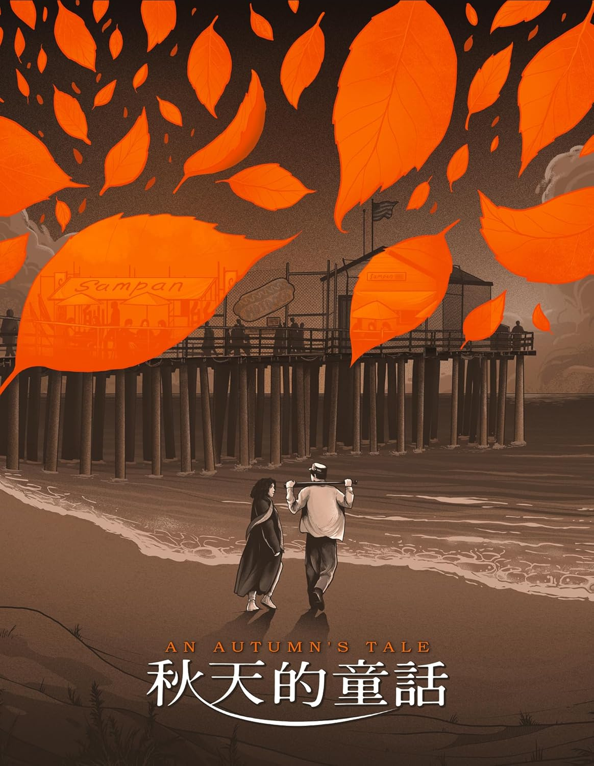 An Autumn'S Tale [Blu-Ray] image number 1