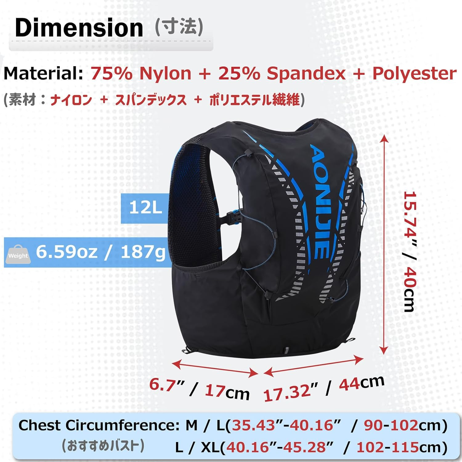 AONIJIE Running Vest 12L Hydration Backpack Vest Pack Lightweight for Men Women Cycling Hiking Trail Race image number 5