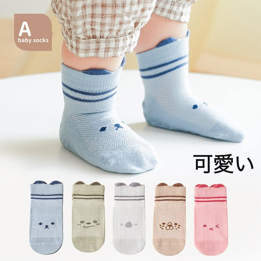 MOMSMENU Baby Socks Unisex Non Slip Toddler Sock Cotton Soft for Infant Kids Boys Girls 5 Pairs image number 4