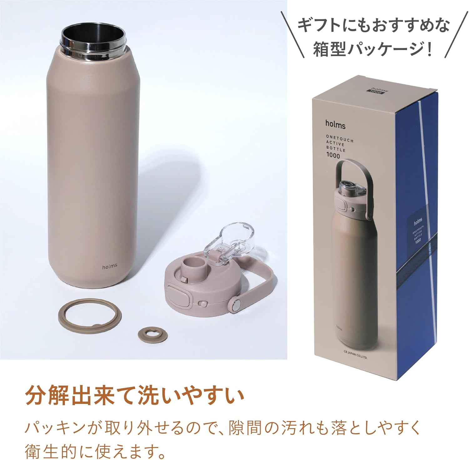 CBJAPAN Water Bottle, One-Touch Open, 3.3 Gal (1 L) Beige, Direct Drinking, Vacuum Insulated, Double Layer Construction, Stainless Steel Bottle, One-Touch Active Bottle, 1000 Holms image number 2