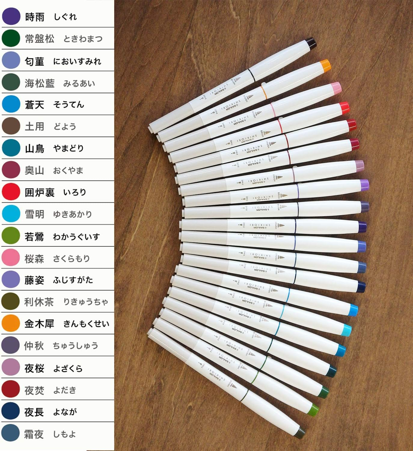 Sailor SHIKIORI Marker, 20 Colors Set (25-5400-000), White image number 6