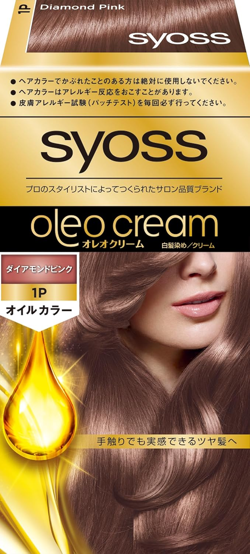 Syoss Oleo Cream, Hair Color, 5N, Cocoa Brown, Salon Quality, Dye for Gray Hair, Bonus Included, Quasi-Drug
