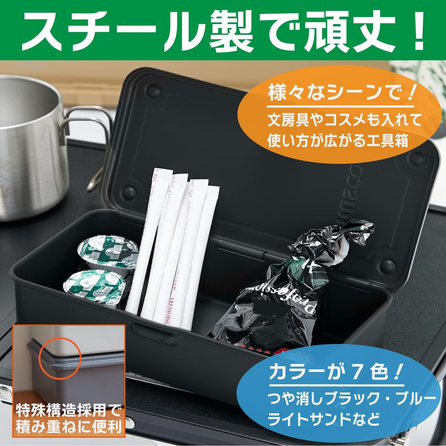 TRUSCO T-190MBK Trunk Tool Box 203X109X56 Matte Black image number 4